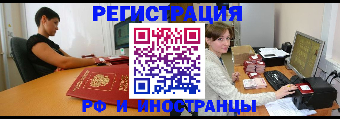 регистрация для дет. сада в Балаково